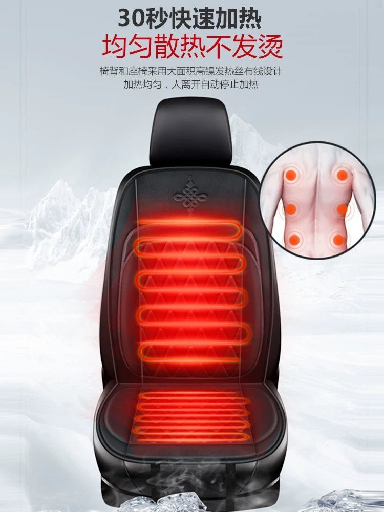 Auto Heating Cushion Car Winter Seat Electric Heating Seat Cushion Quick Heating Electric Blanket Car 12V Car Car - GadgetGalaxy Boutique