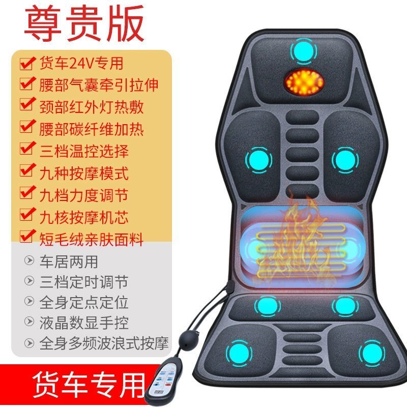 Car Chair Massager Cushion Cervical Spine Kneading Truck Trolley Home Dual - Use Whole Body Vibration Heating Massage Cushion - GadgetGalaxy Boutique