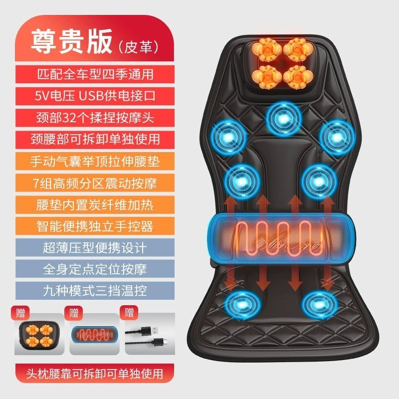 Car Chair Massager Cushion Cervical Spine Kneading Truck Trolley Home Dual - Use Whole Body Vibration Heating Massage Cushion - GadgetGalaxy Boutique