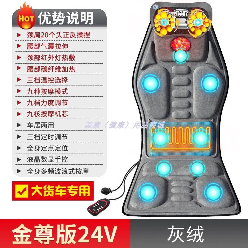 Car Chair Massager Cushion Cervical Spine Kneading Truck Trolley Home Dual - Use Whole Body Vibration Heating Massage Cushion - GadgetGalaxy Boutique