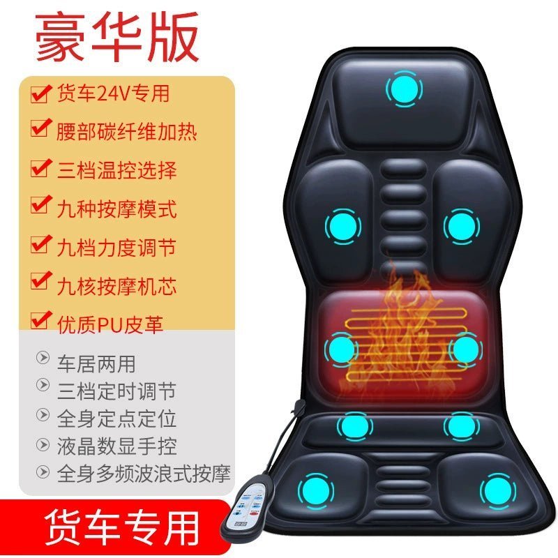 Car Chair Massager Cushion Cervical Spine Kneading Truck Trolley Home Dual - Use Whole Body Vibration Heating Massage Cushion - GadgetGalaxy Boutique