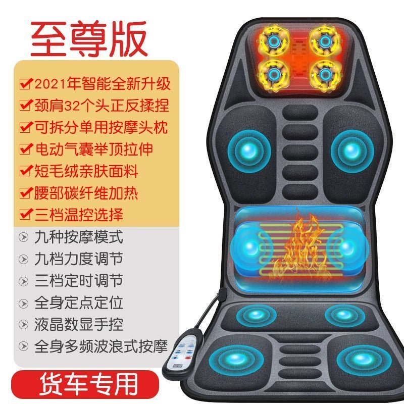 Car Chair Massager Cushion Cervical Spine Kneading Truck Trolley Home Dual - Use Whole Body Vibration Heating Massage Cushion - GadgetGalaxy Boutique