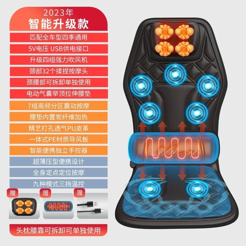 Car Chair Massager Cushion Cervical Spine Kneading Truck Trolley Home Dual - Use Whole Body Vibration Heating Massage Cushion - GadgetGalaxy Boutique