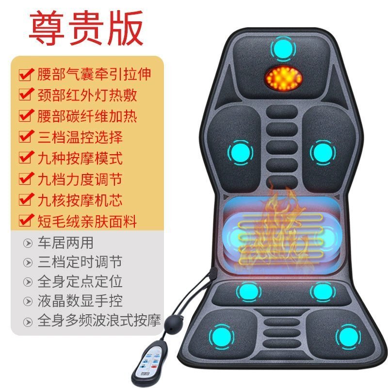 Car Chair Massager Cushion Cervical Spine Kneading Truck Trolley Home Dual - Use Whole Body Vibration Heating Massage Cushion - GadgetGalaxy Boutique