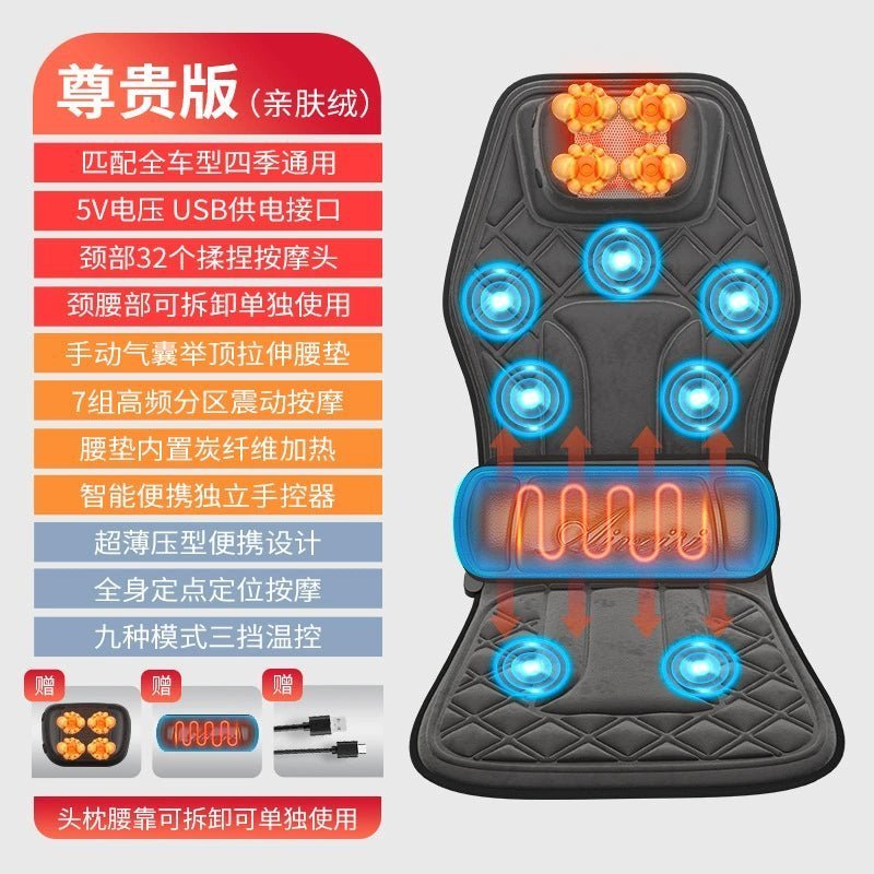 Car Chair Massager Cushion Cervical Spine Kneading Truck Trolley Home Dual - Use Whole Body Vibration Heating Massage Cushion - GadgetGalaxy Boutique
