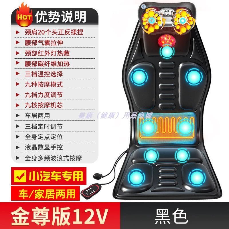 Car Chair Massager Cushion Cervical Spine Kneading Truck Trolley Home Dual - Use Whole Body Vibration Heating Massage Cushion - GadgetGalaxy Boutique