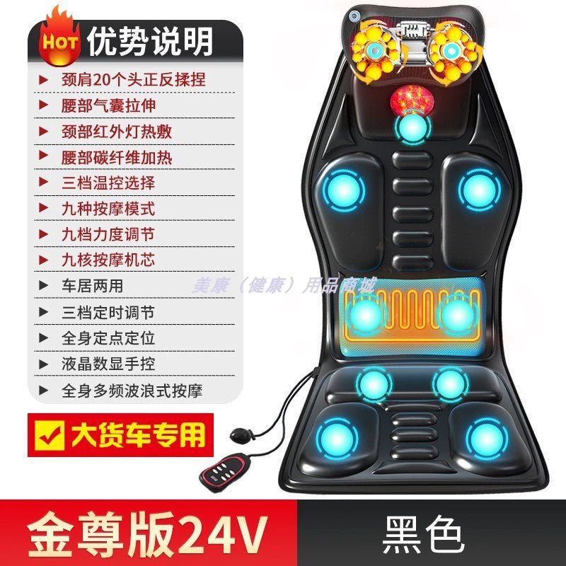 Car Chair Massager Cushion Cervical Spine Kneading Truck Trolley Home Dual - Use Whole Body Vibration Heating Massage Cushion - GadgetGalaxy Boutique