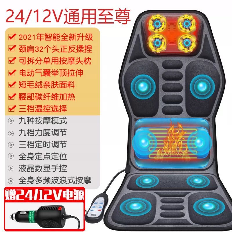 Car Massager Multi-Functional Full Body Household Cushion Chair Cushion Neck Waist Shoulder Heating Car Massage Cushion - GadgetGalaxy Boutique