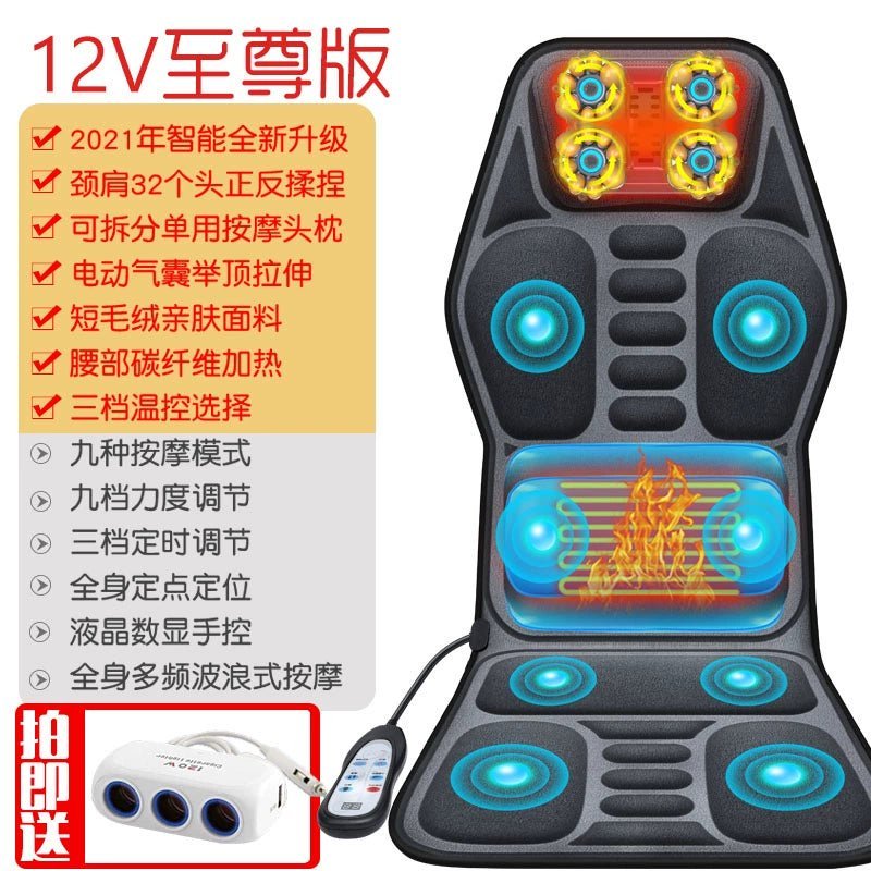 Car Massager Multi-Functional Full Body Household Cushion Chair Cushion Neck Waist Shoulder Heating Car Massage Cushion - GadgetGalaxy Boutique